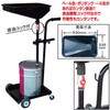 XH-OC50M ペール缶用オイルキャリー REX(レックス)[自動車用品] 02922329