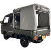 KST-1.45 軽トラテントショート アルミス 02922399