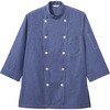 AS8900 コックシャツ[兼用] アルベ(チトセ) 03253122