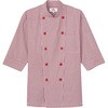 AS8523 コックシャツ アルベ(チトセ) 03249816