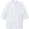 AS9004 コックコート(七分袖)[兼用] アルベ(チトセ) 03251216