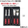 RT21-5226 トリムピンリムーバー(強力型)5本セット REX(レックス)[自動車用品] 02926450