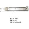 RT72-3341 トリムリムーバー REX(レックス)[自動車用品] 02926502