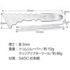 RT72-3345 トリムリムーバー&クリップリフターツールセット REX(レックス)[自動車用品] 02926572