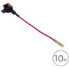 FUT16R-10 分岐コード低背ヒューズ用 10本 REX(レックス)[自動車用品] 02926687