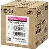 SL-S117Bピンク ビーポップ 100タイプシート MAX(マックス)[事務用品・工具] 02927308