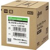 SL-S121Bレタスグリーン ビーポップ 100タイプシート MAX(マックス)[事務用品・工具] 02927369