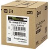 SL-S143B チクコウ ビーポップ 蓄光シート MAX(マックス)[事務用品・工具] 02927421