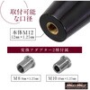 MM75-0069-01 水中花 艶華 シフトノブ 変換アダプター付き ブラック/レッド MAD MAX(マッドマックス) 02927911