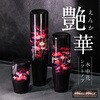 MM75-0069-01 水中花 艶華 シフトノブ 変換アダプター付き ブラック/レッド MAD MAX(マッドマックス) 02927911