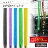 MM75-0074-GN クリスタルシフトノブ 泡 500mm 変換アダプター付き グリーン MAD MAX(マッドマックス) 02928026