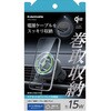TWC70ALK Qi2 巻取りケーブルワイヤレス車載充電器 エアコンルーバー ブラック 多摩電子 02928559