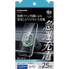 携帯/スマホ関連品カテゴリ