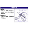 21597 荷締めベルト SUN UP 02928656