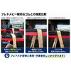 フレドメ25 フレドメ 王寺ゴム製作所 02928821