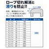 フレドメ25 フレドメ 王寺ゴム製作所 02928821