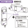 WLK-32S(W) 耐雷SWタップ3P2M ELPA 02928909