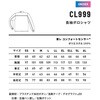 CL999-23 CL999長袖ポロシャツ アルトコーポレーション 02929268