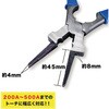 - 溶接プライヤー 東安 02929776