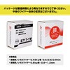 - フラックス入りノンガスワイヤー 軟鋼用 東安 02929792