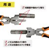 TW-PL70 溶接プライヤー 東安 02929837
