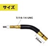 - トーチボディ 東安 02934728