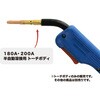 - トーチボディ 東安 02934728
