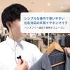 OWL-EPMC06-BK 左右どちらの耳でも装着可能 クリップマイク付き L字プラグ 片耳用 有線イヤホンマイク OWLTECH(オウルテック) 02934920