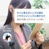 OWL-EPMC06-BK 左右どちらの耳でも装着可能 クリップマイク付き L字プラグ 片耳用 有線イヤホンマイク OWLTECH(オウルテック) 02934920
