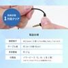 OWL-EPMC06-BK 左右どちらの耳でも装着可能 クリップマイク付き L字プラグ 片耳用 有線イヤホンマイク OWLTECH(オウルテック) 02934920