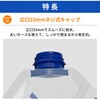 10003647 背負える非常用給水袋 6L KO438 RABLISS 02934999