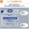 10003647 背負える非常用給水袋 6L KO438 RABLISS 02934999