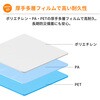 10003647 背負える非常用給水袋 6L KO438 RABLISS 02934999