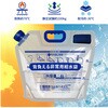 10003647 背負える非常用給水袋 6L KO438 RABLISS 02934999
