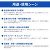 10003647 背負える非常用給水袋 6L KO438 RABLISS 02934999