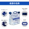 10003647 背負える非常用給水袋 6L KO438 RABLISS 02934999