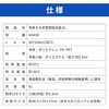 10003647 背負える非常用給水袋 6L KO438 RABLISS 02934999
