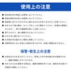 10003647 背負える非常用給水袋 6L KO438 RABLISS 02934999
