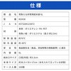 10003648 背負える非常用給水袋 6L KO438 RABLISS 02935008
