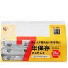 BKD-25N3P 防災士監修 7年保存からだふき アイリスオーヤマ 02935419