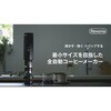 RV-CM100-BK Revonia 充電式全自動コーヒーメーカー エスケイジャパン 02935437