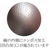 77752 安心安定茶碗 近与 02935471