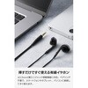 EHP-F16IMBK-EC イヤホン 有線 マイク付き Φ3.5mm 4極 インナーイヤー型 通話対応 高音質 ケーブル強度向上設計 1.2m エレコム 02935507