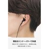 EHP-F16IMBK-EC イヤホン 有線 マイク付き Φ3.5mm 4極 インナーイヤー型 通話対応 高音質 ケーブル強度向上設計 1.2m エレコム 02935507