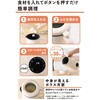 TEC-A04MS-W スープメーカー 自動調理ポット 大容量 600ml 豆乳メーカー ジュース スムージー ポタージュ 全自動 テスコム 02935516