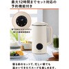 TEC-A04MS-W スープメーカー 自動調理ポット 大容量 600ml 豆乳メーカー ジュース スムージー ポタージュ 全自動 テスコム 02935516