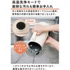 TEC-A04MS-W スープメーカー 自動調理ポット 大容量 600ml 豆乳メーカー ジュース スムージー ポタージュ 全自動 テスコム 02935516