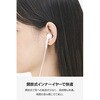EHP-F16IMWH-EC イヤホン 有線 マイク付き Φ3.5mm 4極 インナーイヤー型 通話対応 高音質 ケーブル強度向上設計 1.2m エレコム 02935541