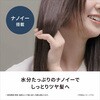 EH-HS0J-W Panasonic EH-HS0J ストレートヘアアイロン ナノケア スムースグロスコーティングプラス 海外対応 Panasonic(パナソニック) 02936338