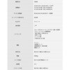 EH-HS0J-W Panasonic EH-HS0J ストレートヘアアイロン ナノケア スムースグロスコーティングプラス 海外対応 Panasonic(パナソニック) 02936338
